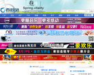 春秋网缩略图