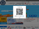 上海春申驾校缩略图