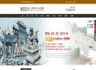 北碚区春艺石材雕刻工艺厂缩略图