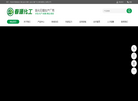 潍坊春源化工缩略图
