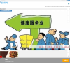 厨师秀缩略图
