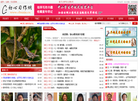 初心作文网缩略图