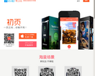云起初页官网缩略图