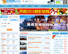 出游客旅游网缩略图