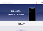 初遇漂流瓶缩略图