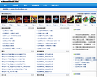 可可出招表缩略图