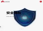 北京初志科技缩略图