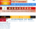 滁州网缩略图