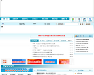 滁州市政府门户网站缩略图