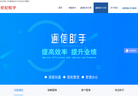 深圳世纪恒宇通讯缩略图