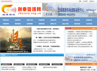 创业资讯网缩略图