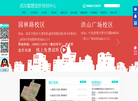 聪慧造价培训缩略图