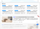 青美整形网缩略图