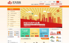 中华保险缩略图