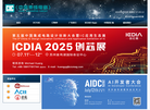 上海亚讯商务咨询缩略图