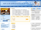 注册控制内部师工作网缩略图