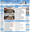 中国注册会计师协会缩略图