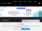 慈达生物技术缩略图