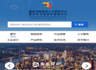 重庆工业设计缩略图