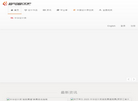 CIDIP工业设计服务平台缩略图