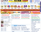 瓷都网缩略图