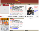 瓷都网缩略图