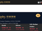2025黄金贵金属交易平台缩略图