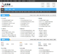 乾书网缩略图