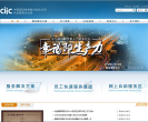 中智北京缩略图