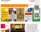CIID中国室内设计网缩略图