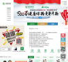 慈铭体检缩略图