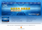 志向科研缩略图