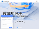 珠海信达九州缩略图