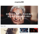 Cinephilia影迷网缩略图