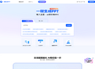一键生成PPT缩略图