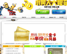 新远国际影城缩略图