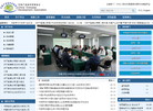 中国产业海外发展协会缩略图