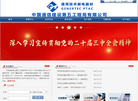 中通五局缩略图
