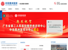 中信惠州医院缩略图