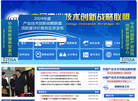 产业技术创新战略联盟网缩略图