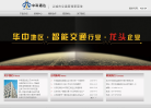 中科通达缩略图