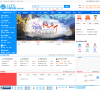 重庆国旅缩略图
