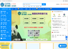 四川省国旅总社缩略图