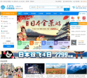 大连国旅缩略图