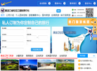 黑龙江省松花江国际旅行社新北方分公司网站缩略图