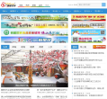 广佛都市网缩略图