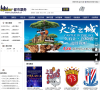 都市票务缩略图