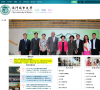 澳門城市大學缩略图
