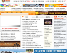 城市网缩略图