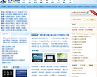 土木工程网缩略图